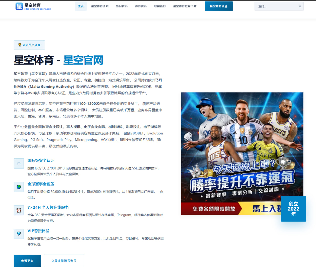 安切洛蒂评估恩德里克融入速度 皇马锋线轮换或提前洗牌 | FIFA World Cup